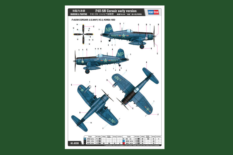 F4U-5N CORSAIR EARLYVERSION