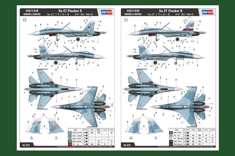 SU-27 FLANKER B