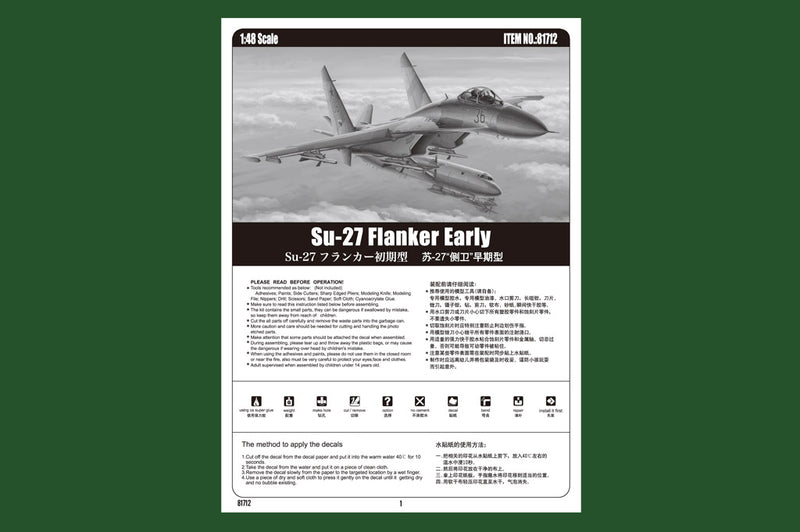 SU-27 FLANKER EARLY