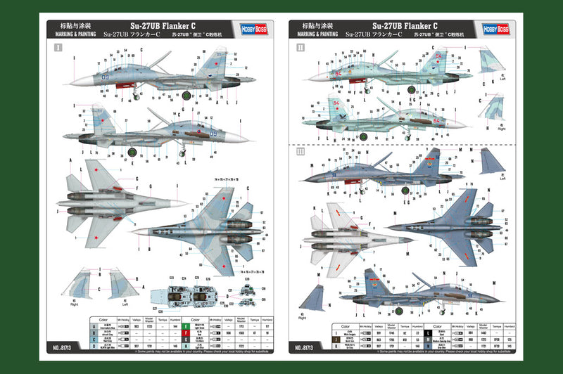 SU-27UB FLANKER C