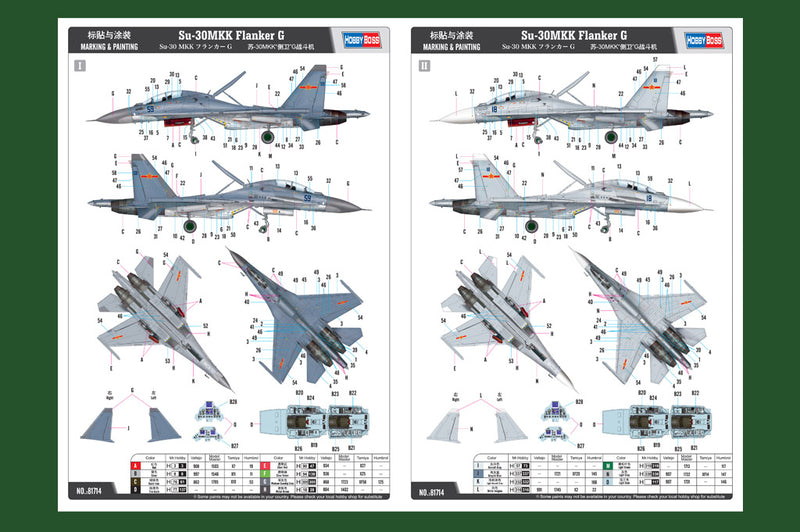 SU-30MKK FLANKER G