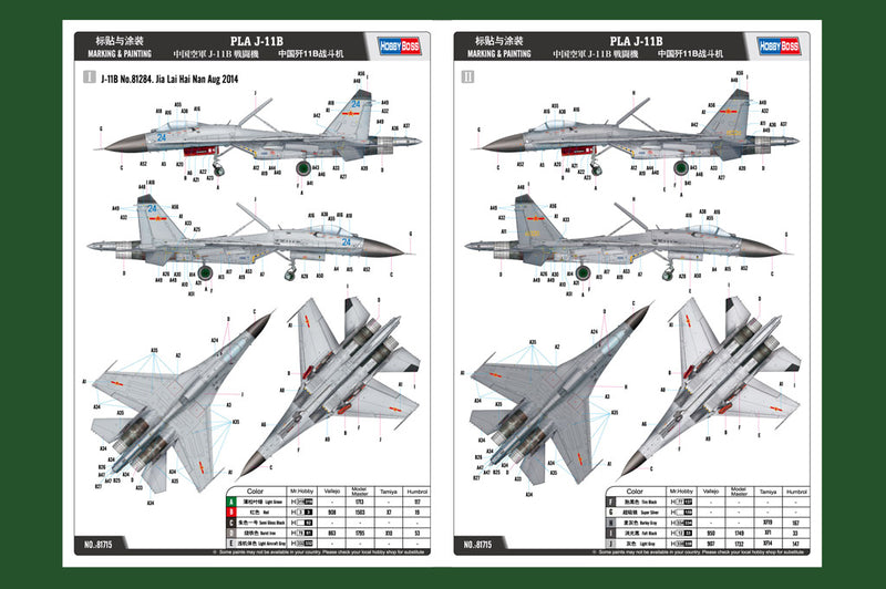 PLA J-11B