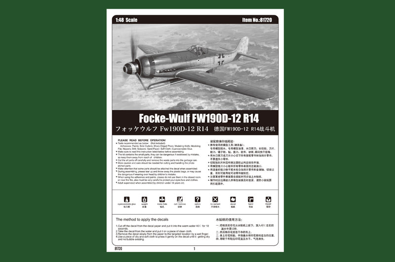 FOCKE-WULF FW190D-12R14