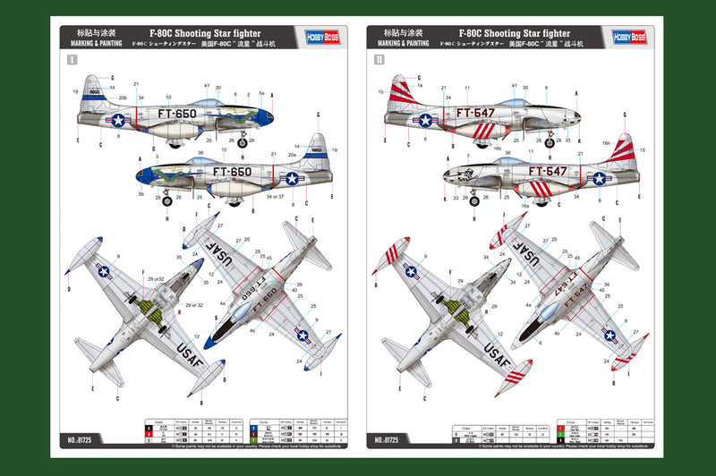 F-80C SHOOTING STAR FIGHTER