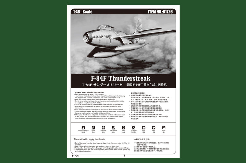 F-84F THUNDERSTREAK