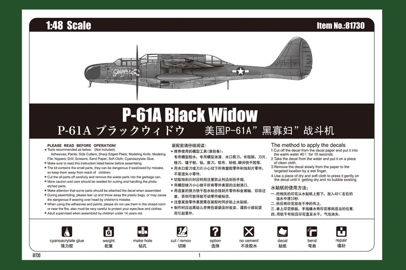 P-61A BLACK WIDOW