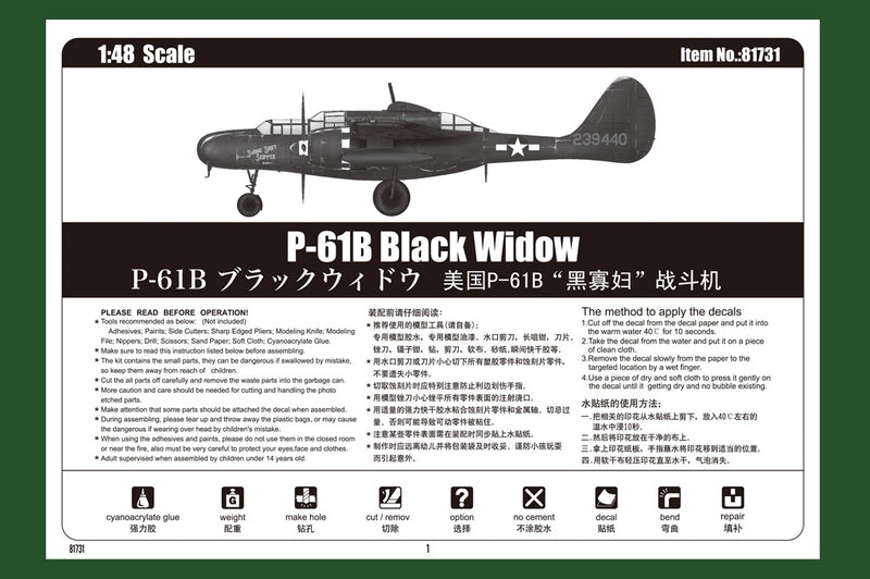 P-61B BLACK WIDOW