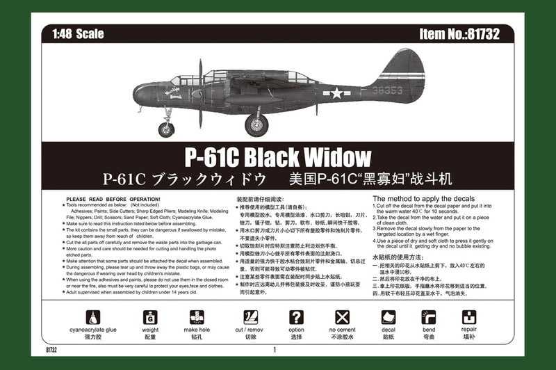 P-61C BLACK WIDOW