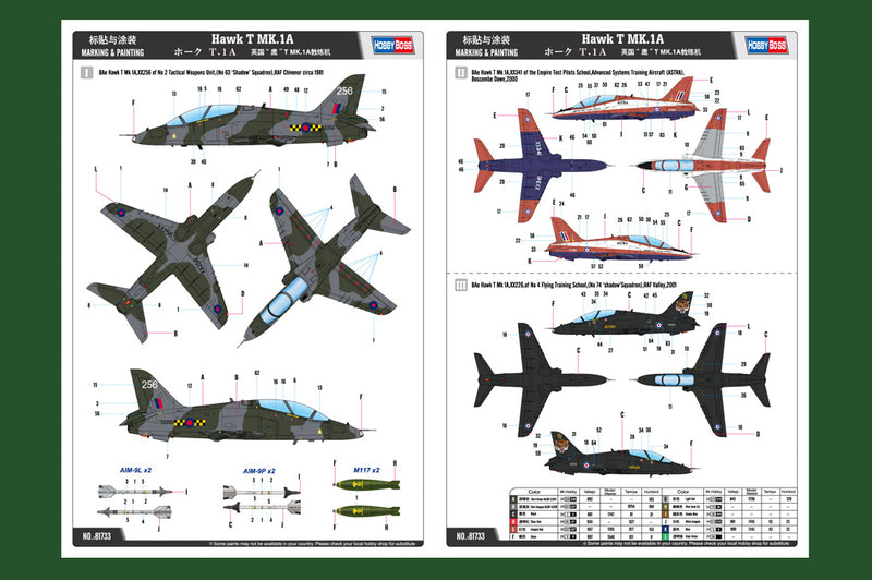 HAWK T MK.1A