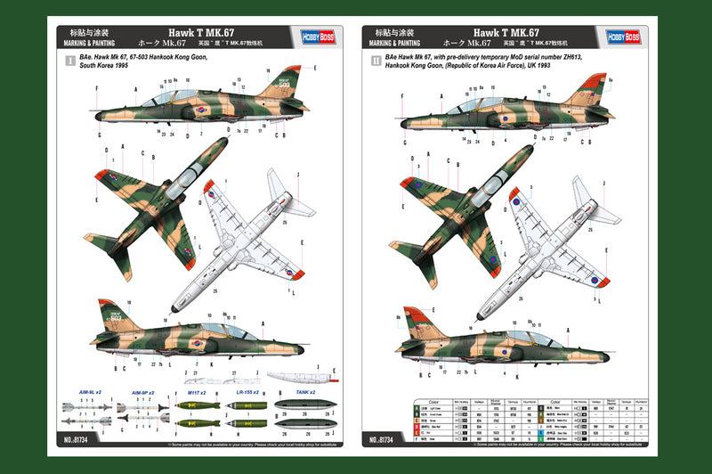 HAWK T MK.67