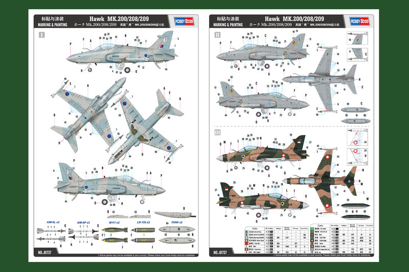 HAWK MK.200/208/209