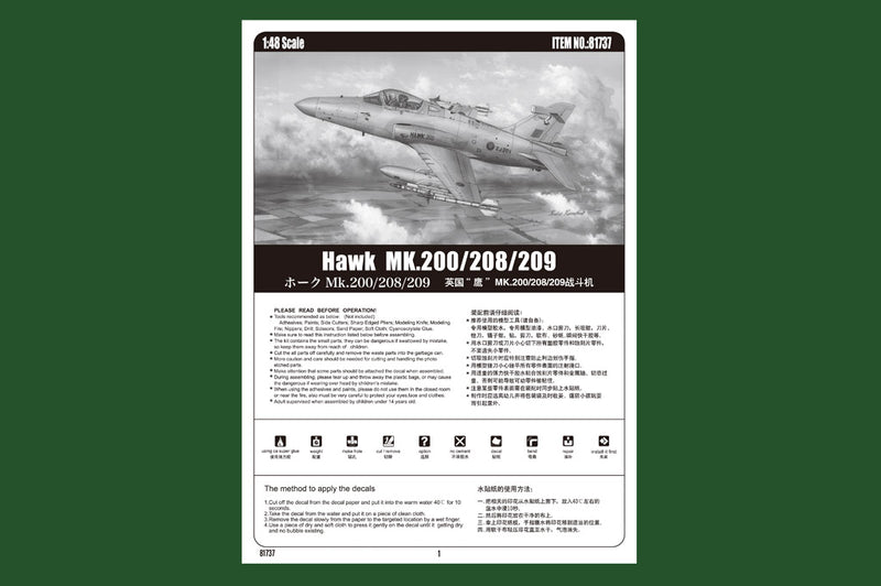 HAWK MK.200/208/209