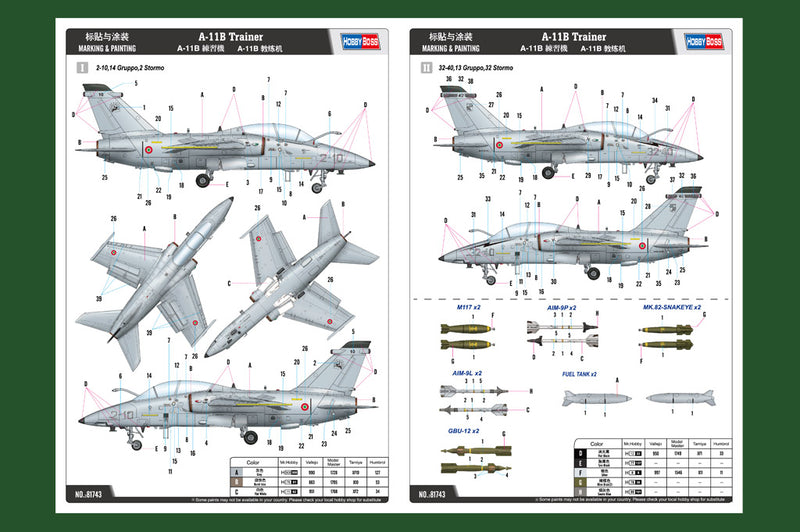 A-11B TRAINER