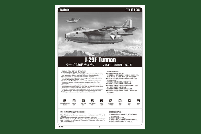 J-29F TUNNAN