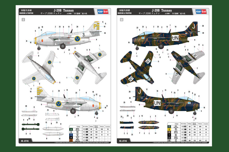 J-29B TUNNAN