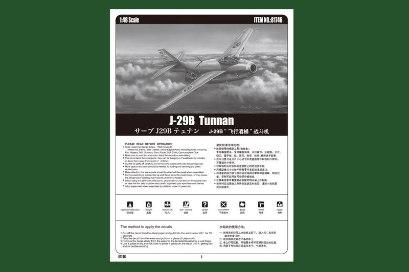 J-29B TUNNAN