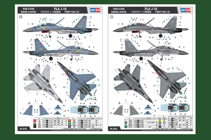 PLA J-16