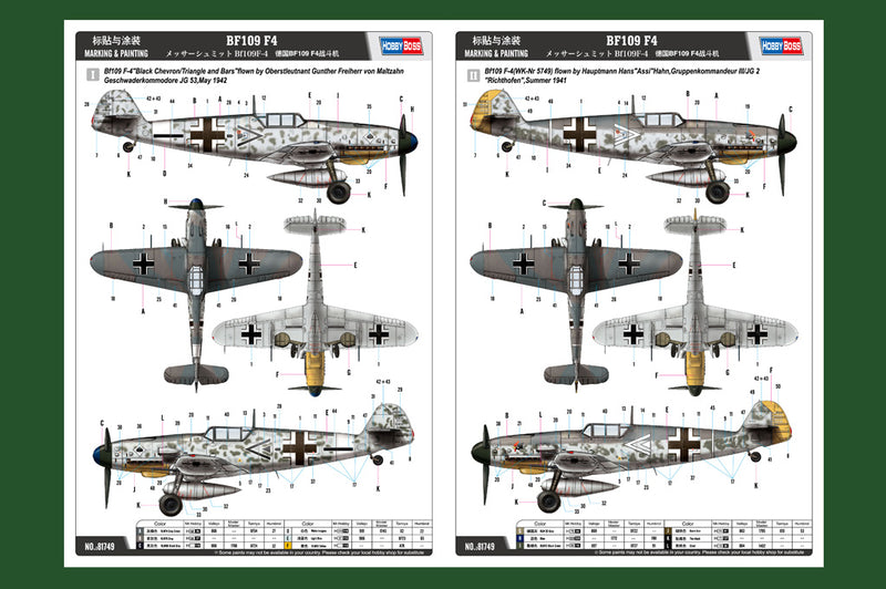 BF109F-4