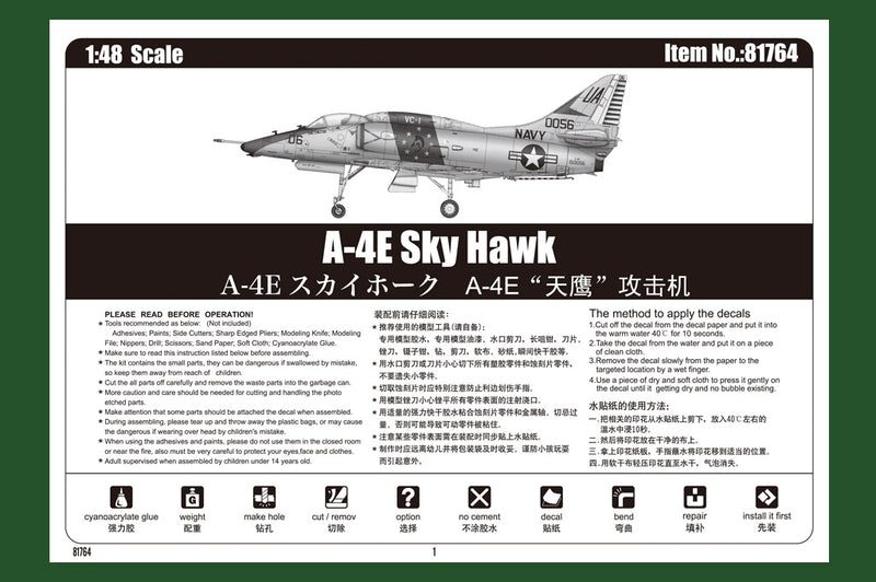 A-4E SKY HAWK