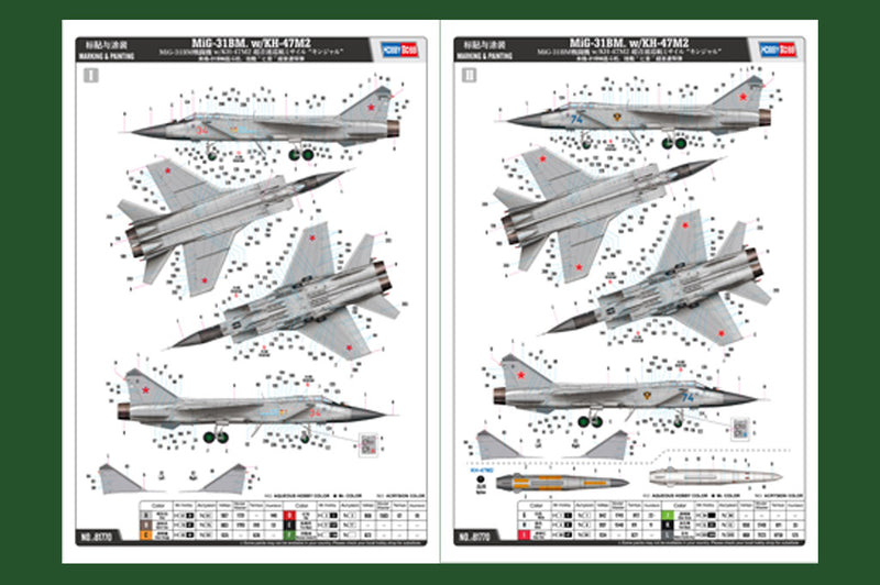 MIG-31BM. W/KH-47M2