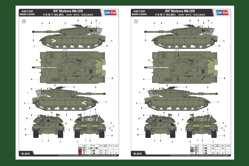 IDF MERKAVA MK. IIID