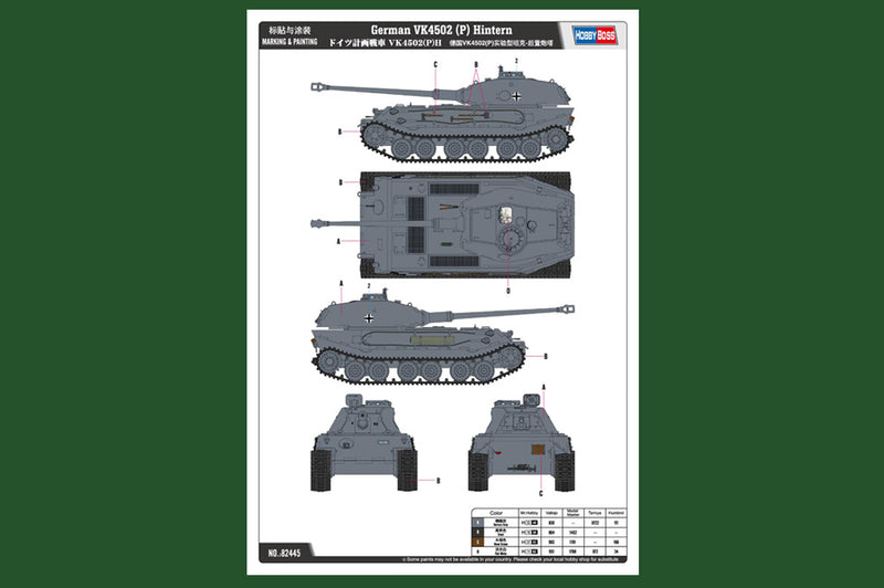 GERMAN VK4502 (P)   HINTERN