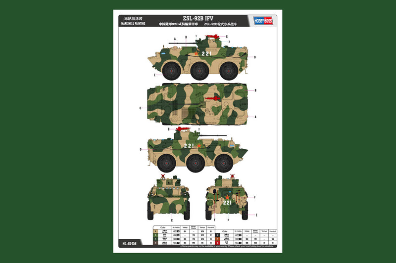 CHINESE ZSL-92B IFV