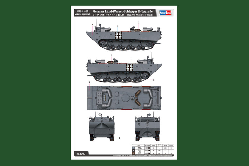 GERMAN LAND-WASSER SCHLEPPER II-UPGRADED