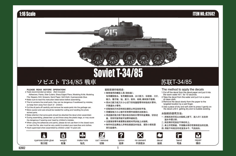 WWII SOVIET T34/85