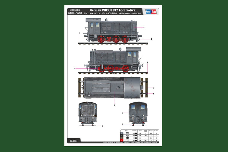 GERMAN WR360 C12    LOCOMOTIVE