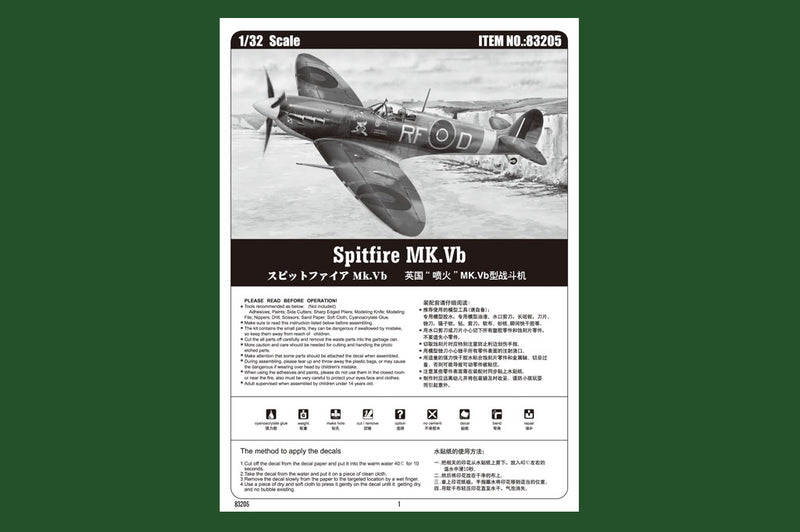 SPITFIRE MK.VB