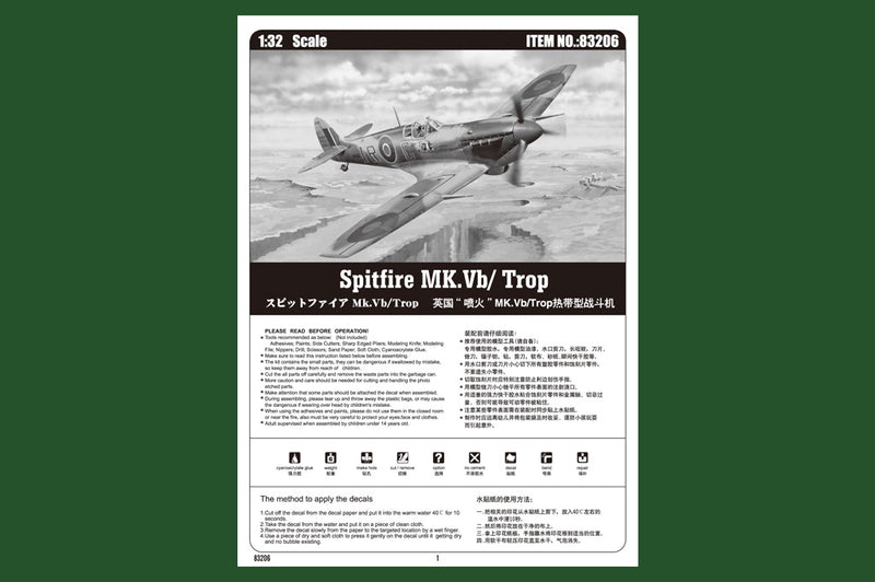 SPITFIRE MK.VB/ TROP