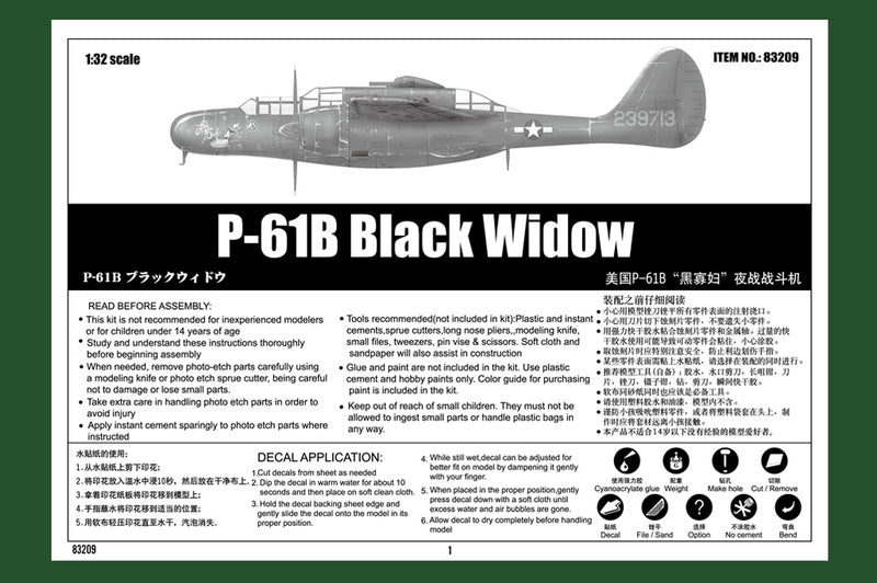 P-61B BLACK WIDOW