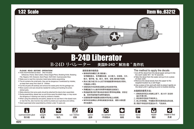 US B-24D LIBERATOR