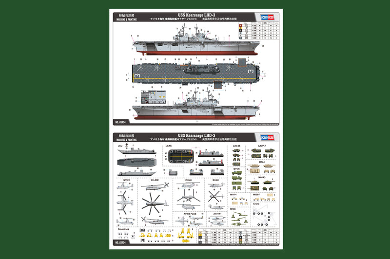 KEARSARGE LHD-3