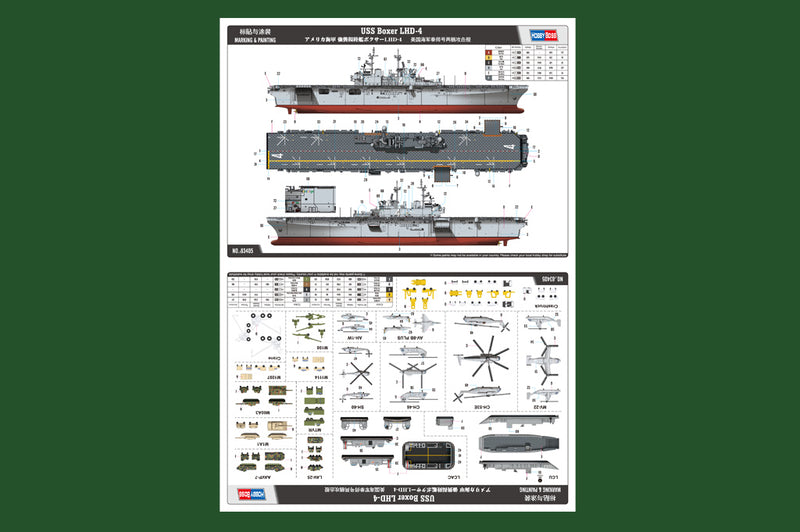 BOXER LHD-4