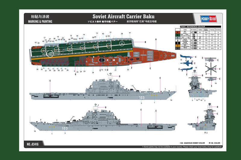 SOVIET AIRCRAFT CARRIER BAKU