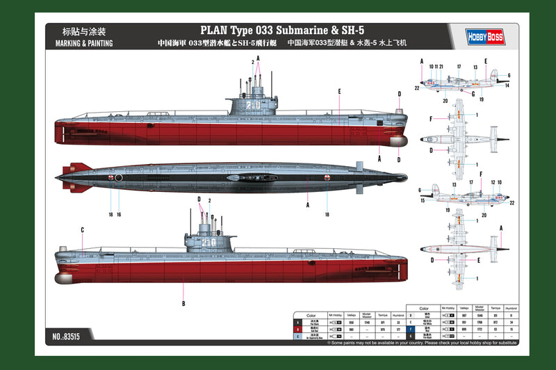 PLA TYPE 033        SUBMARINE & SH-5