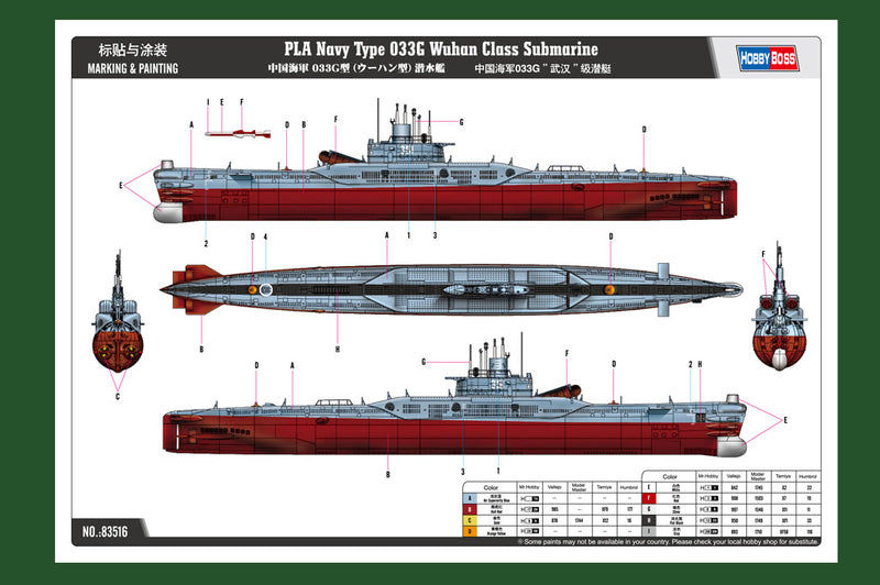 PLA NAVY TYPE 033G  WUHAN CLASS