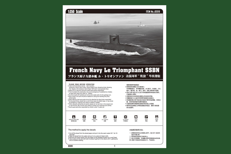 FRENCH NAVY TYPE LE TRIOMPHANT SSBN