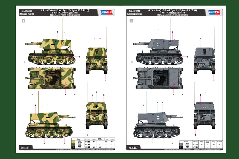 4.7 CM PAK(T)SFL.AUFFGST. PZ.KPFW.35 R