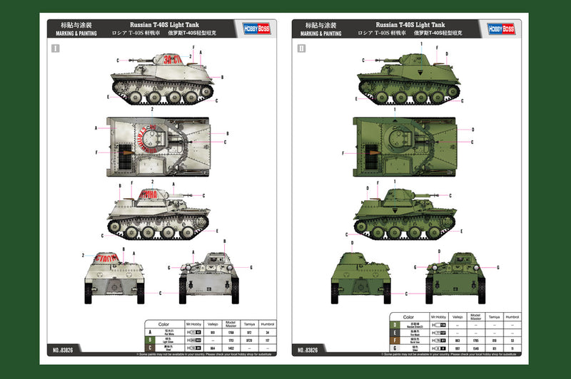 RUSSIAN T-40S LIGHT TANK