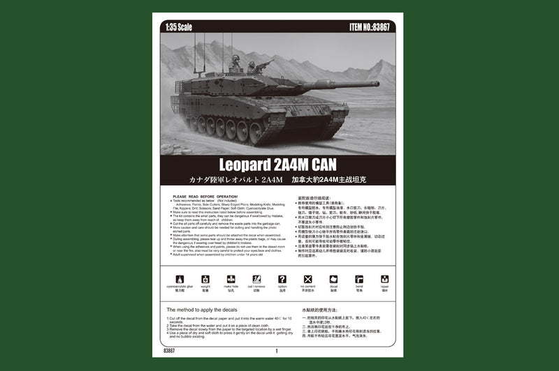 LEOPARD 2A4M CAN