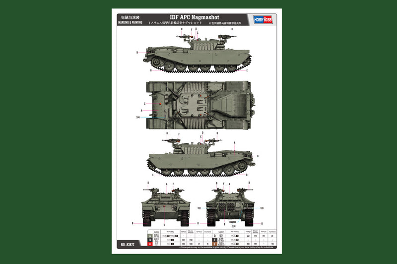 IDF APC NAGMASHOT