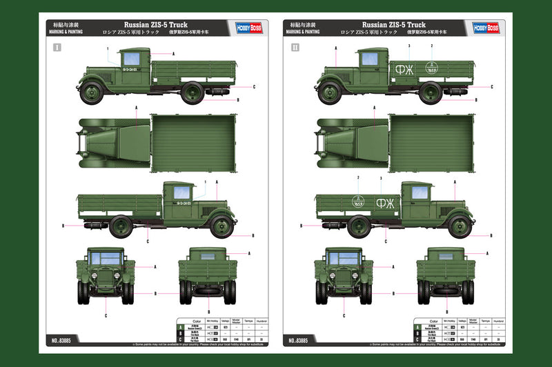 RUSSIAN ZIS-5 TRUCK