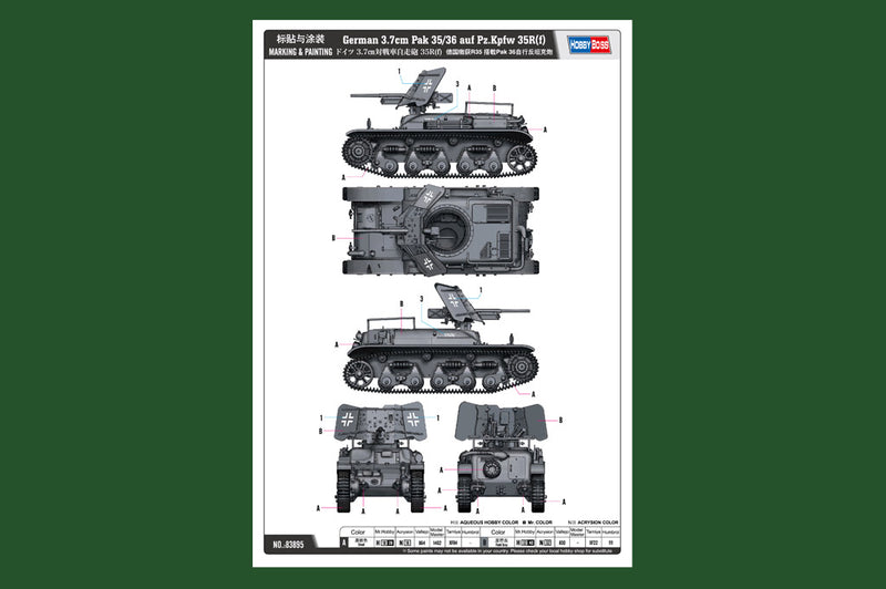 GERMAN 3.7CM PAK35/36 AUF PZKPFW 35R(F)