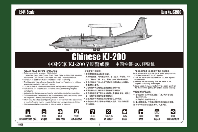 CHINESE KJ-200