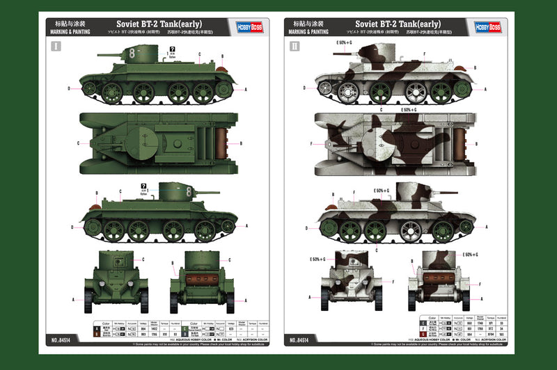 SOVIET BT-2 TANK    (EARLY)