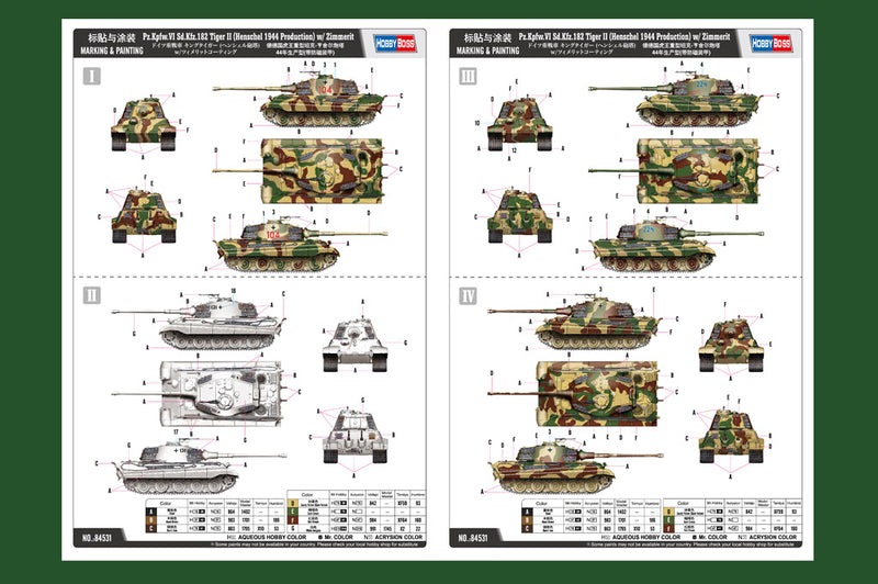 PZKPFW.VI SDKFZ182  TIGERII HENSCHEL1944