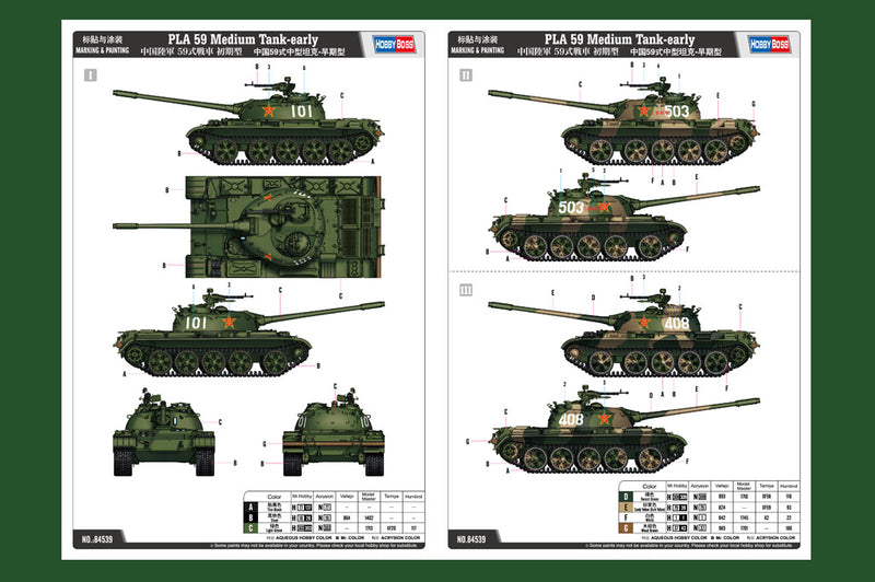 PLA 59 MEDIUM TANK  EARLY